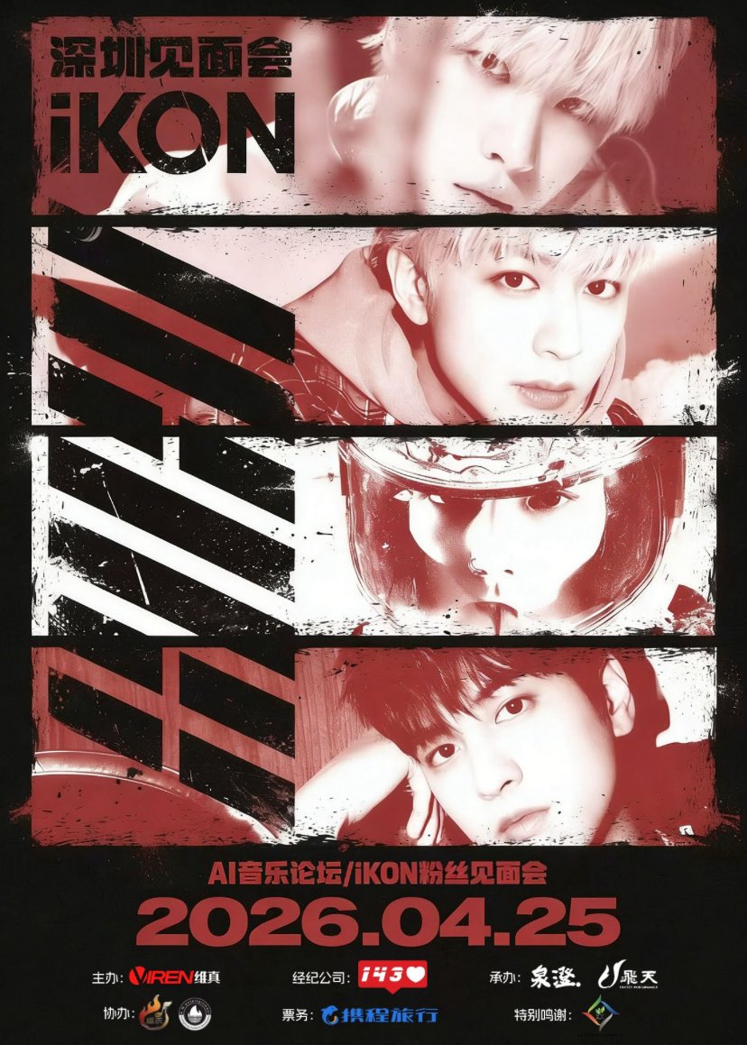 jzzz | BOBBY tweet media