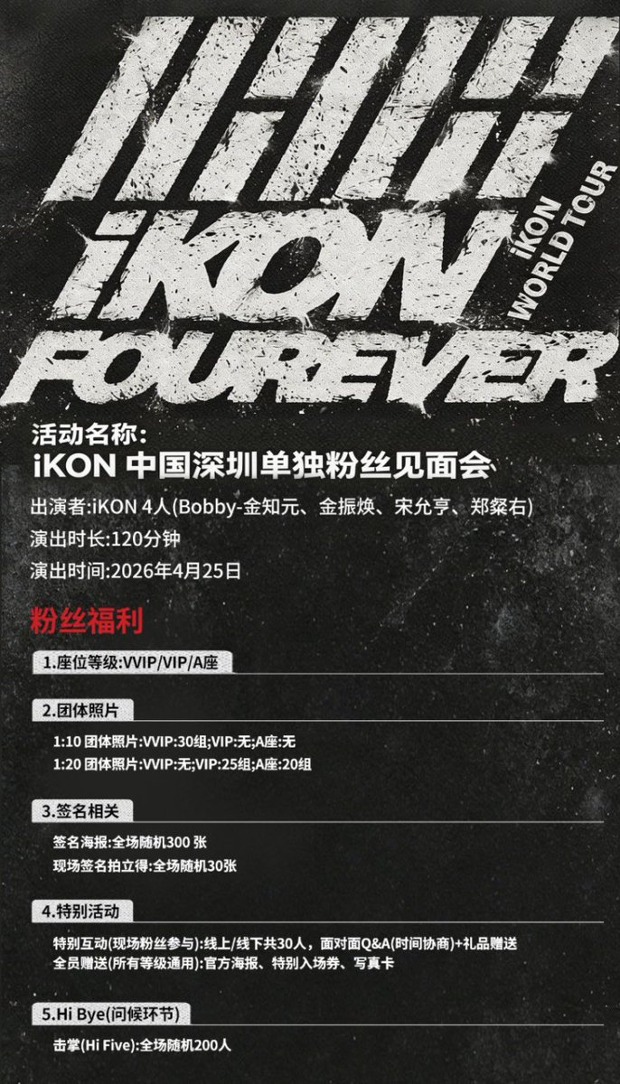 jzzz | BOBBY tweet media