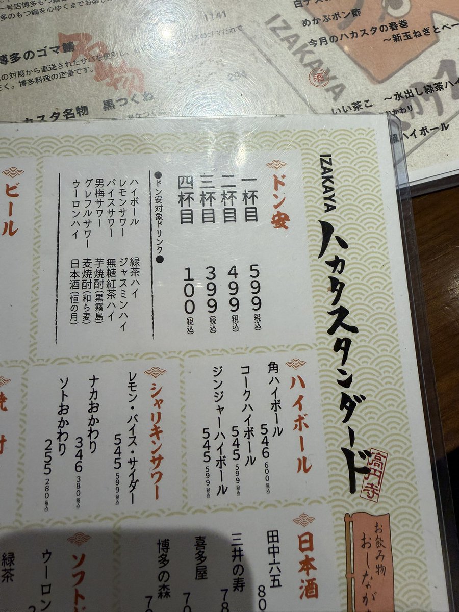 哲戸(´・_・`)次郎丸 tweet media