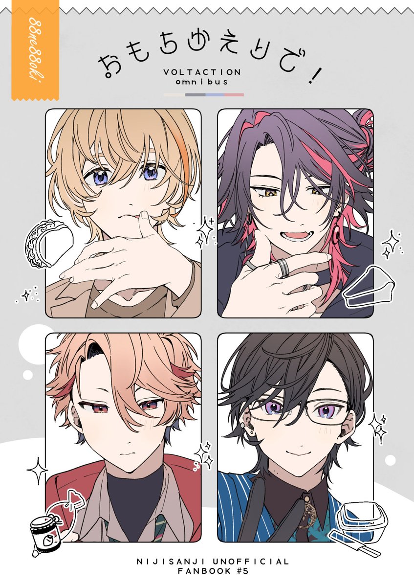 neoki | にじそ11 南1 A-09 tweet media