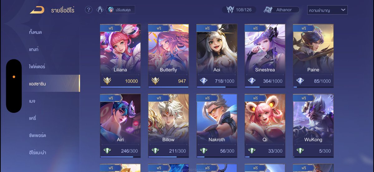 arisa 𐙚 ⋆˙ tweet media