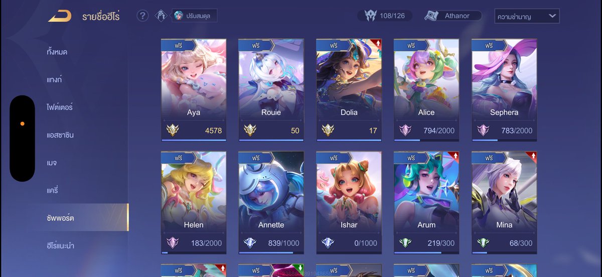 arisa 𐙚 ⋆˙ tweet media