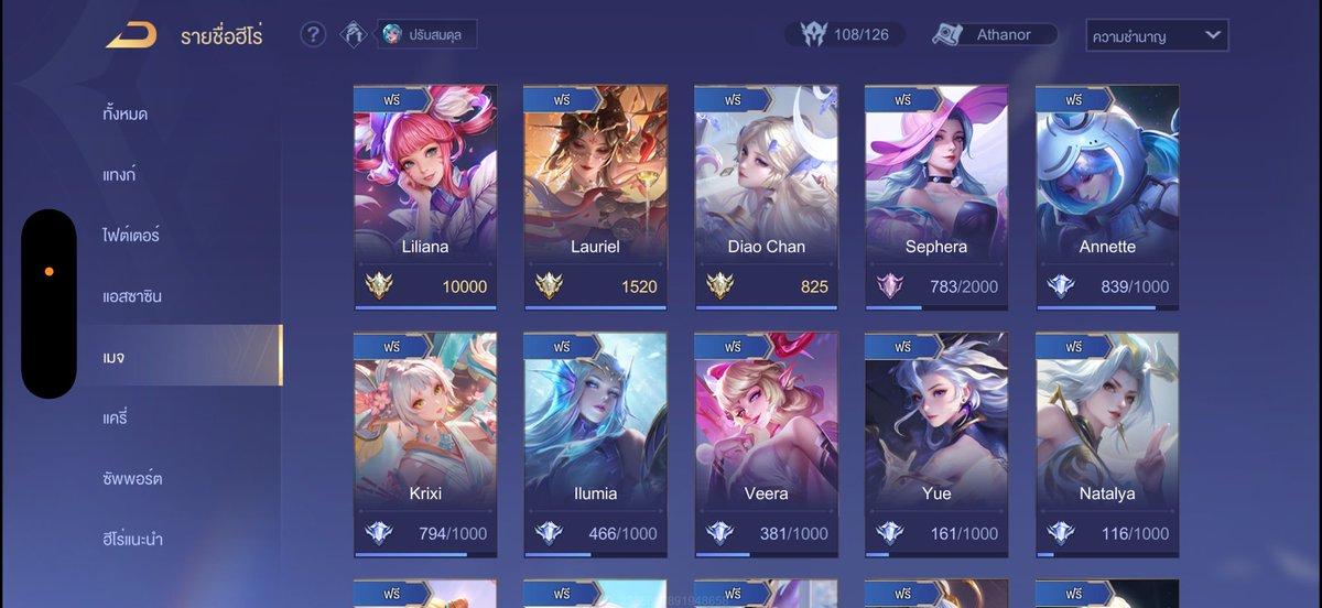 arisa 𐙚 ⋆˙ tweet media