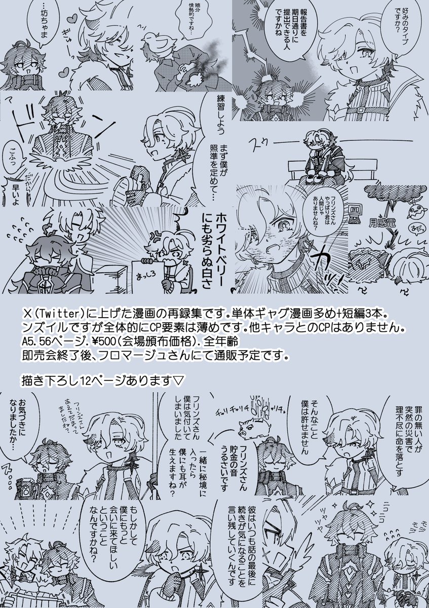 千衣🔥5/5西1ク28b tweet media