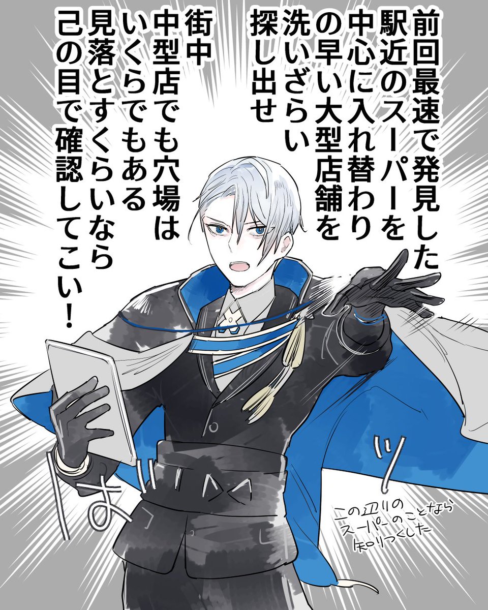 今回出遅れてまだ参戦出来てないんですけどまたしてもやばそうですか…何だかんだ数週間もしたら出回るだろうとは思っているんですがね…? 
