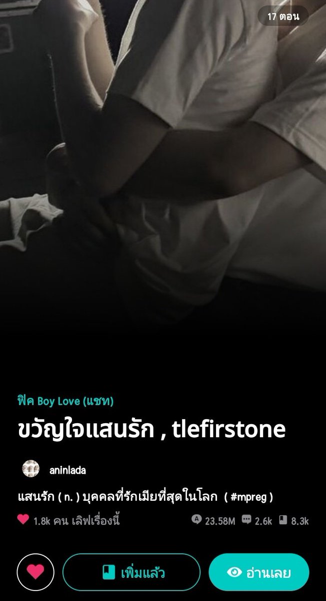 ✿Milin✿ ◡̈ˎˊ˗ tweet media