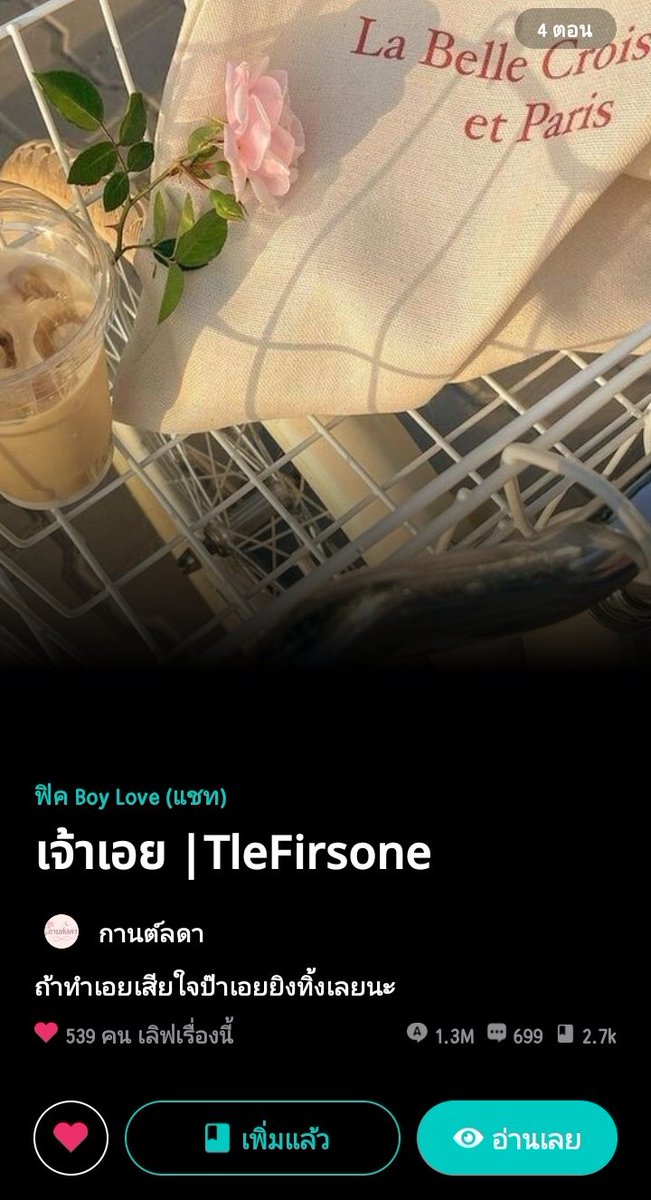 ✿Milin✿ ◡̈ˎˊ˗ tweet media