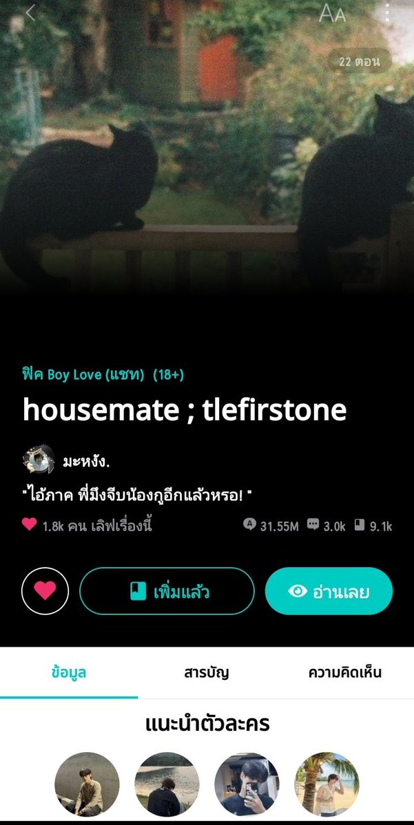 ✿Milin✿ ◡̈ˎˊ˗ tweet media