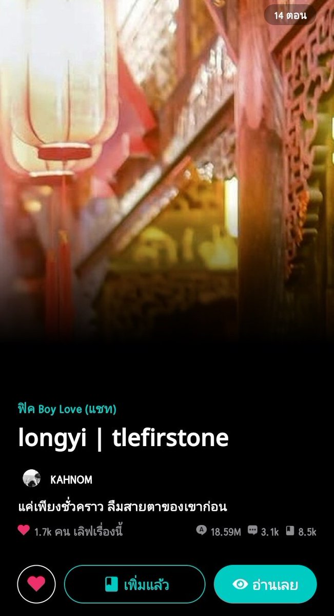 ✿Milin✿ ◡̈ˎˊ˗ tweet media