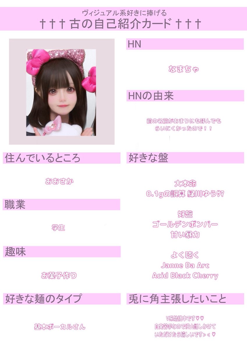 なまちゃ tweet media