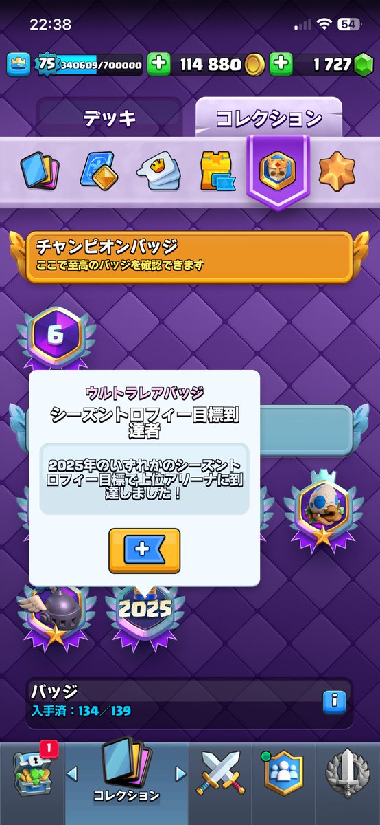 てぃけ^^ tweet media