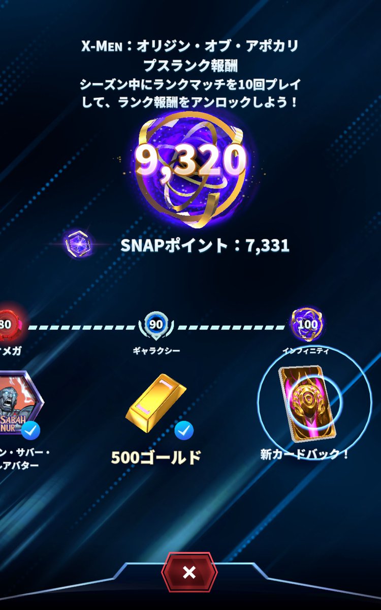 はのめの tweet media