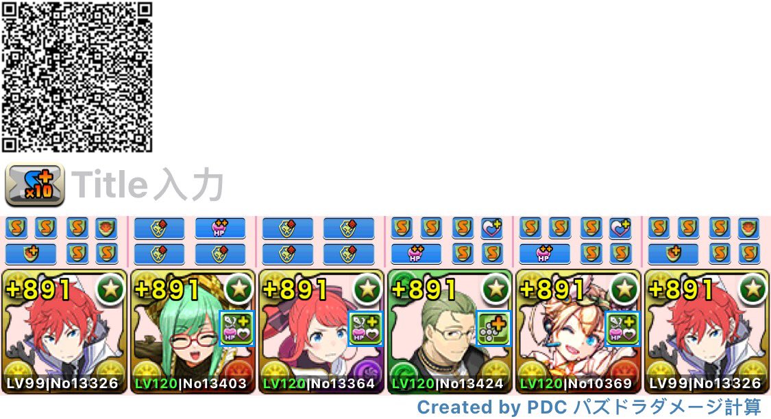 Loseseden1's tweet photo. #パズドラ 紅蓮 https://t.co/QWoFxi5YYa