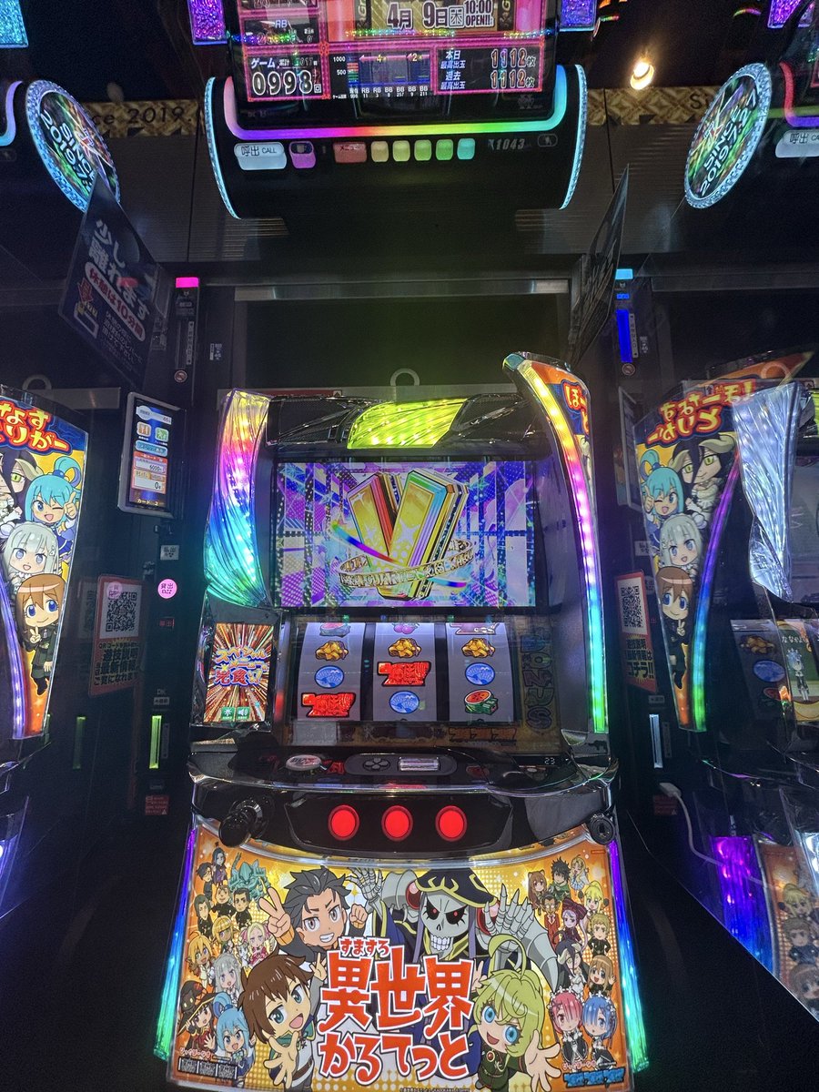 gamesimasu1's tweet photo. いせかるは余裕で1000Gぬまります。 https://t.co/iyigZcO5pQ