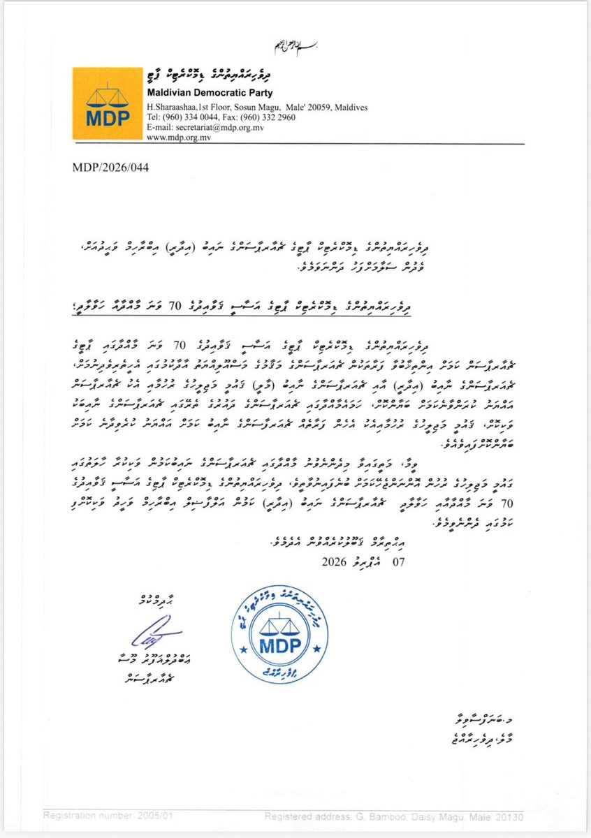 Moosa Ali Manik 🇲🇻 tweet media