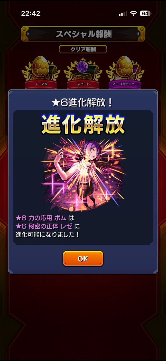 マグロ丼大盛り tweet media