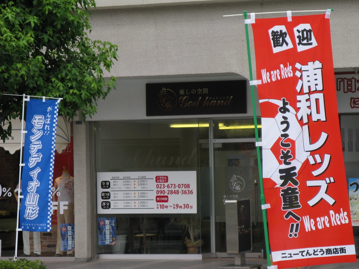 はらだくせぇ やろだごだ tweet media