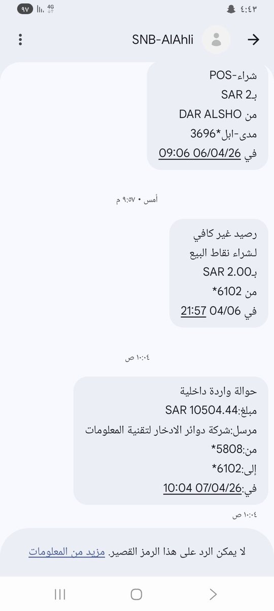 Hussin AL arose@ tweet media