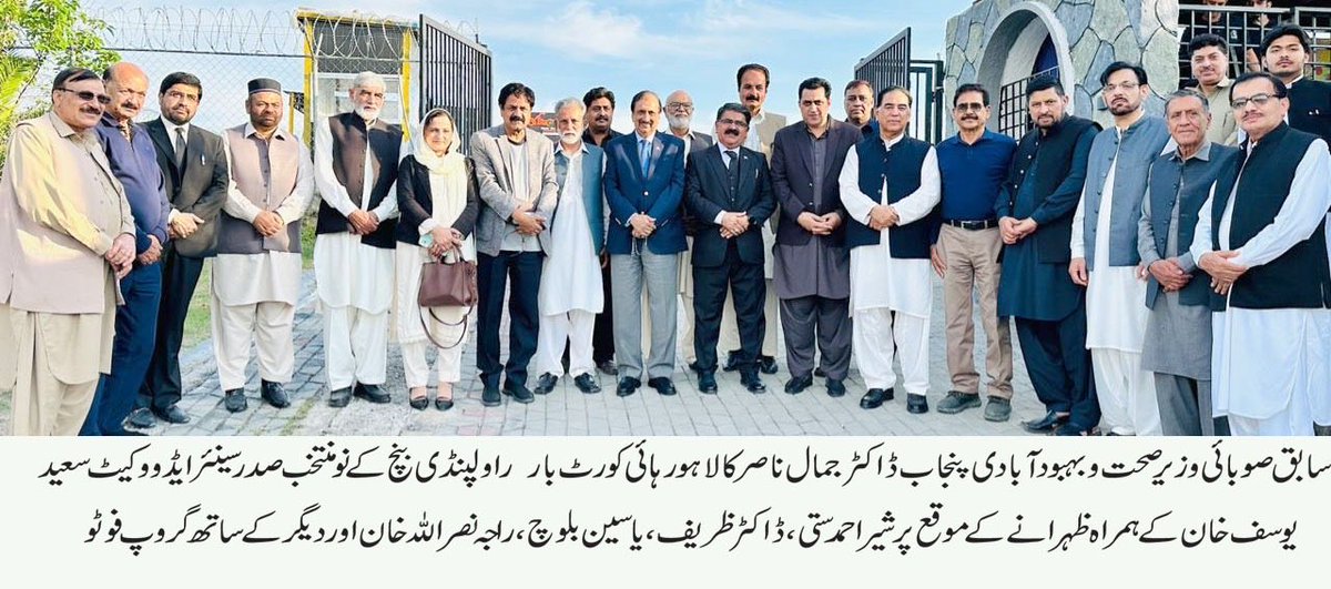 ہائی کورٹ بار راولپنڈی بینچ کے حالیہ انتخابات میں راولپنڈی کی تاریخ میں پہلی بار بھاری اکثریت سے صدر منتخب ہونے والے سینئر قانون دان سعید یوسف خان ایڈووکیٹ کے اعزاز میں ایک پُروقار ظہرانے کا اہتمام کیا گیا۔ یہ تقریب ماہر تعلیم، معروف سماجی شخصیت راجہ نصراللہ خان کی جانب سے دی گئی