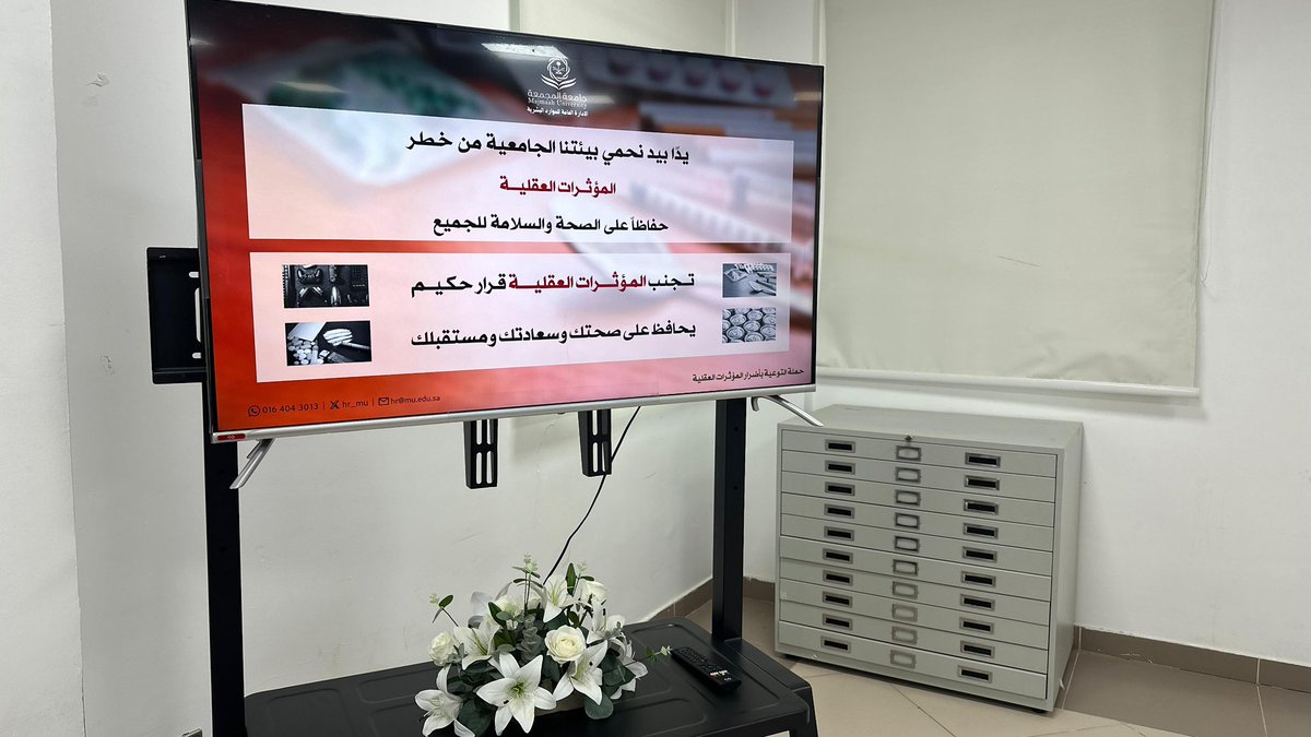 الإدارة العامة للموارد البشرية tweet media