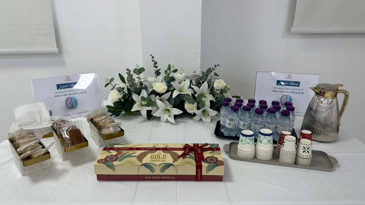 الإدارة العامة للموارد البشرية tweet media