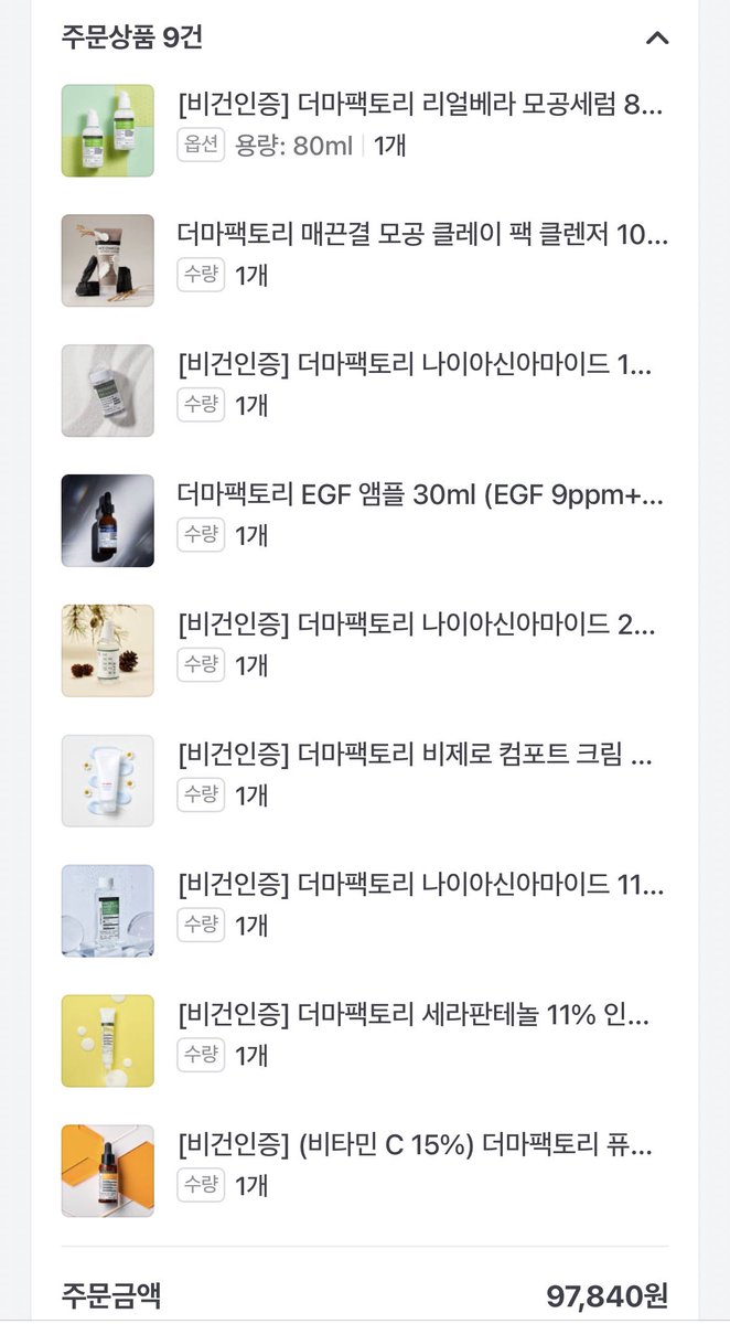 오팔둥이♥ tweet media