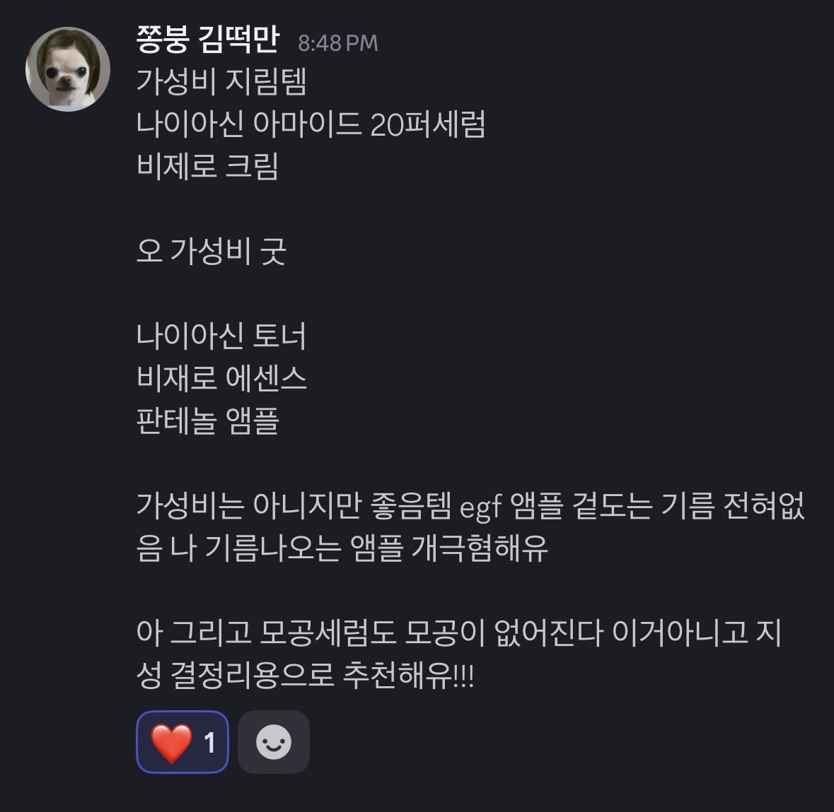 오팔둥이♥ tweet media