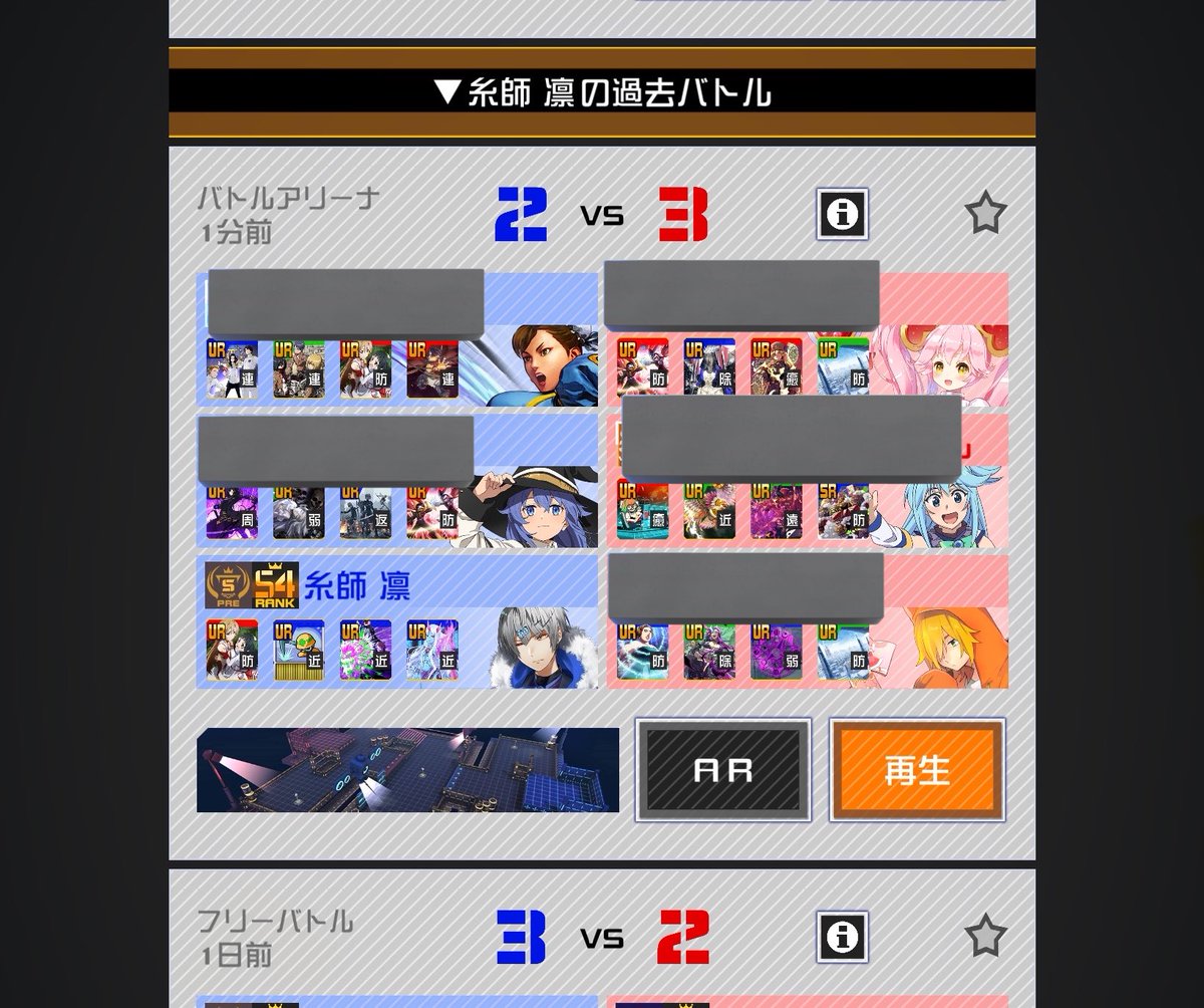 糸師 凛 tweet media