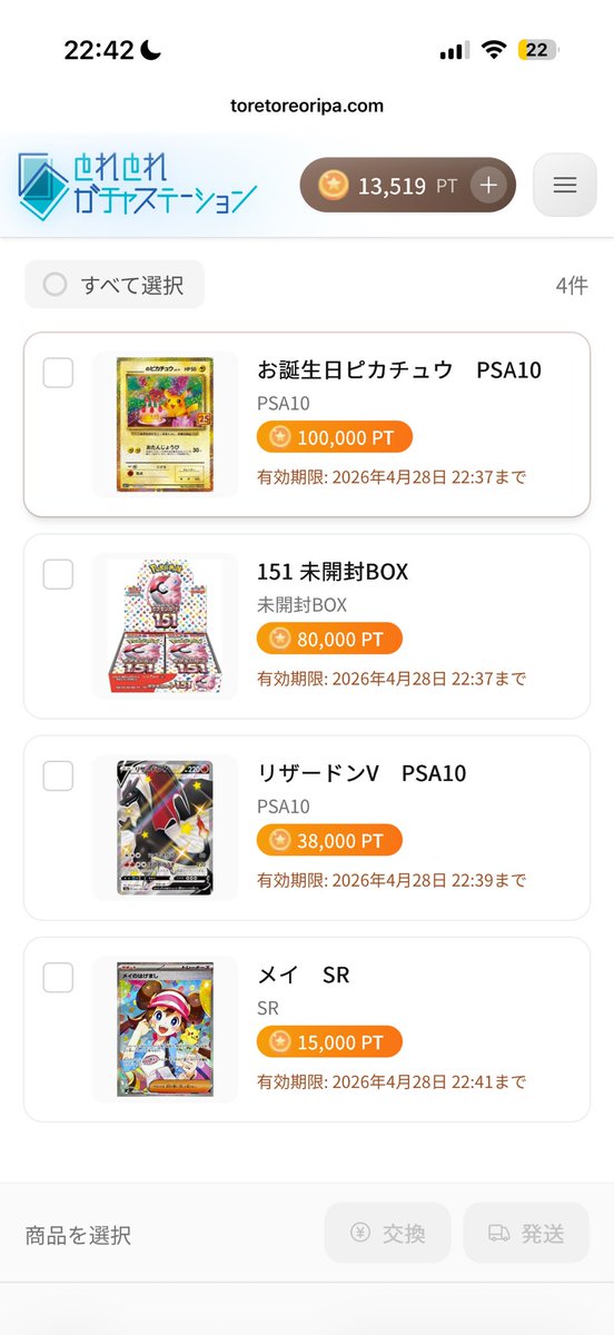 ドーンとこい tweet media