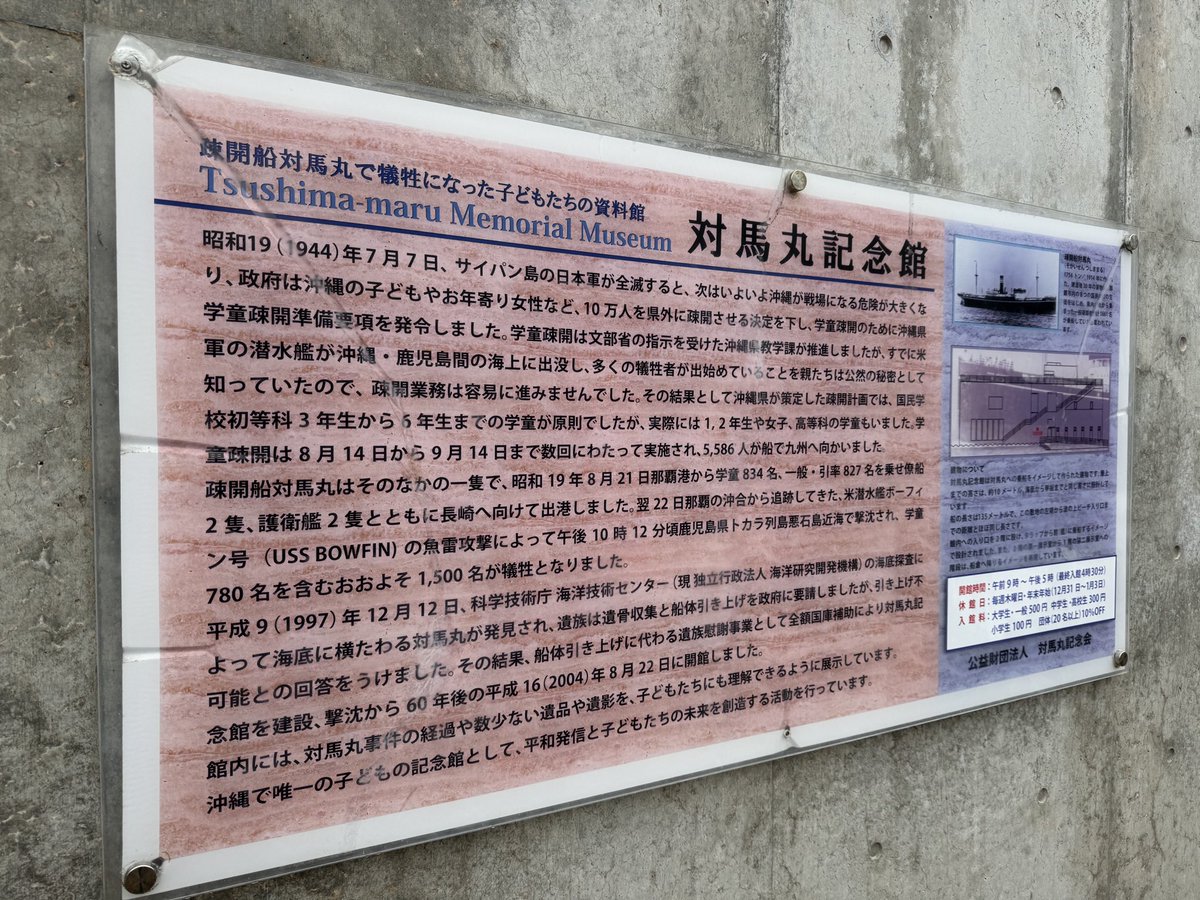 ゆんた tweet media