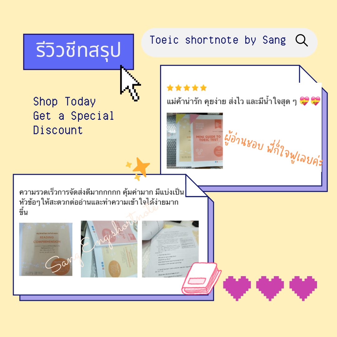 Toeic shortnote By Sang Chula : TOEIC 950 tweet media