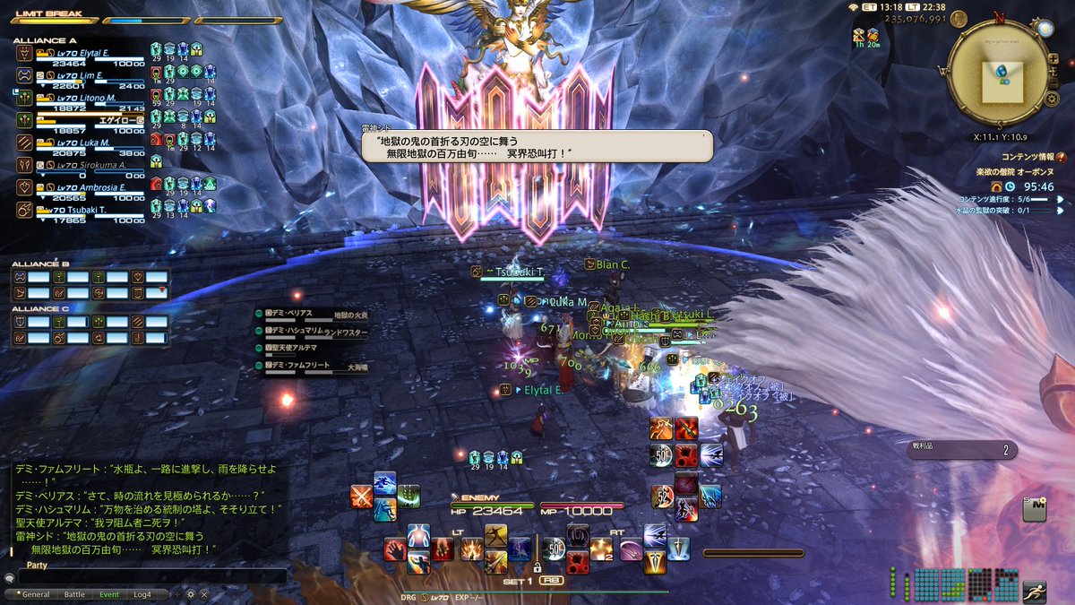 ガバタル tweet media