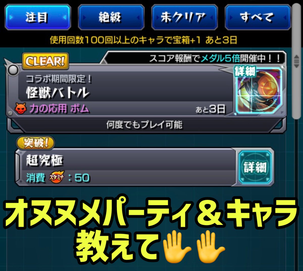 がっきー tweet media