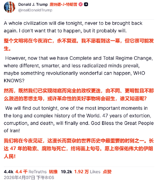 伊利丹 tweet media