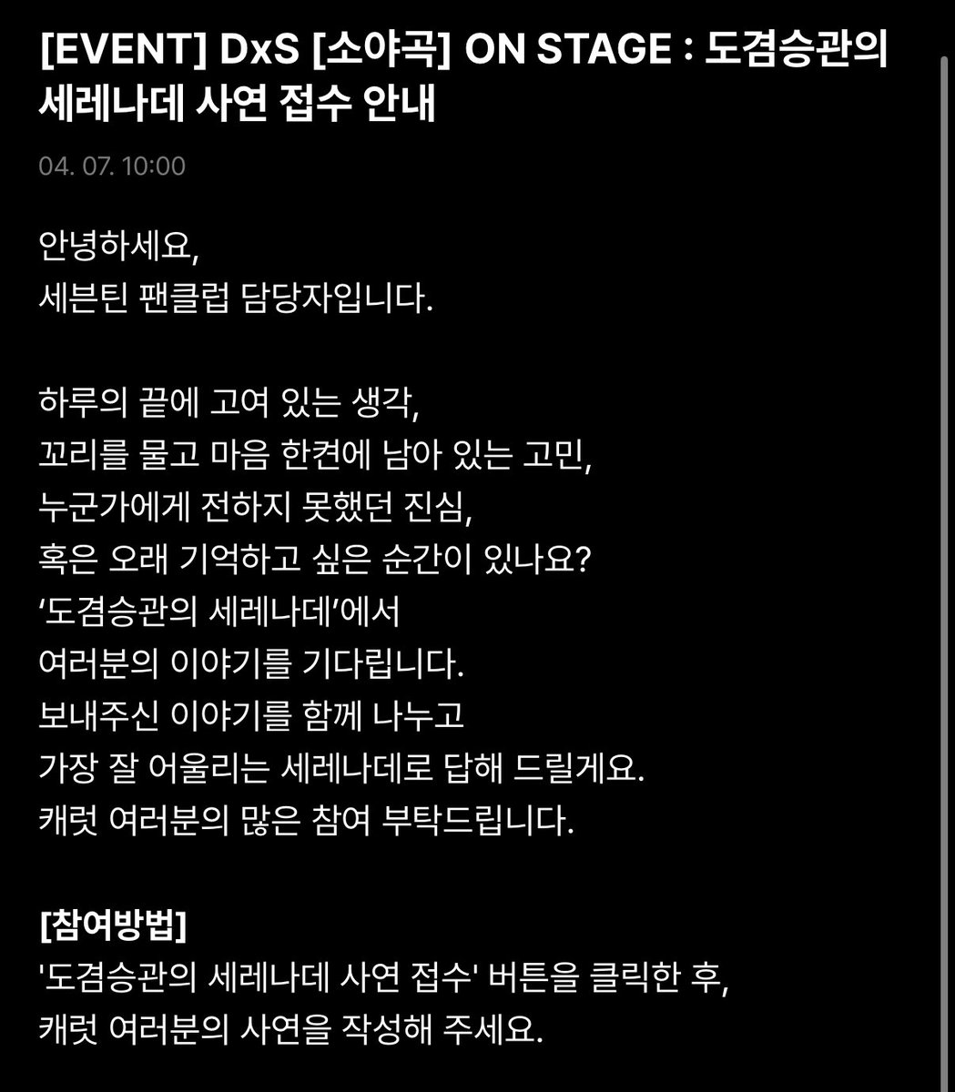 slow | 윤혜븐 tweet media