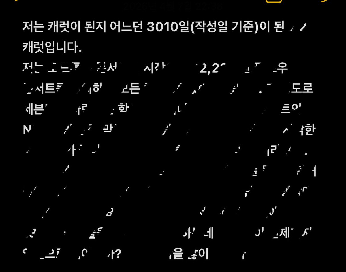 slow | 윤혜븐 tweet media