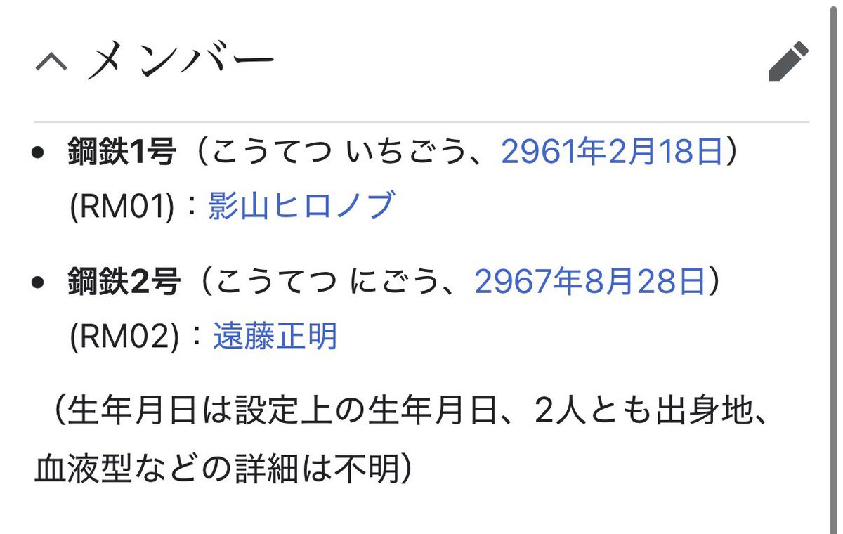 ひろぽん tweet media