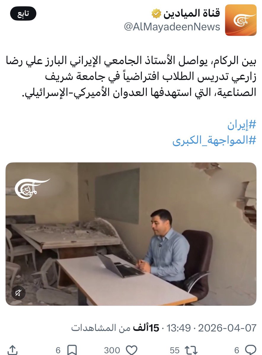 Mohamad Ahwaze tweet media