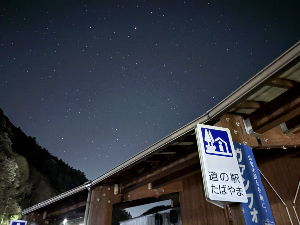 ふれたび（酷寒冷地仕様） tweet media