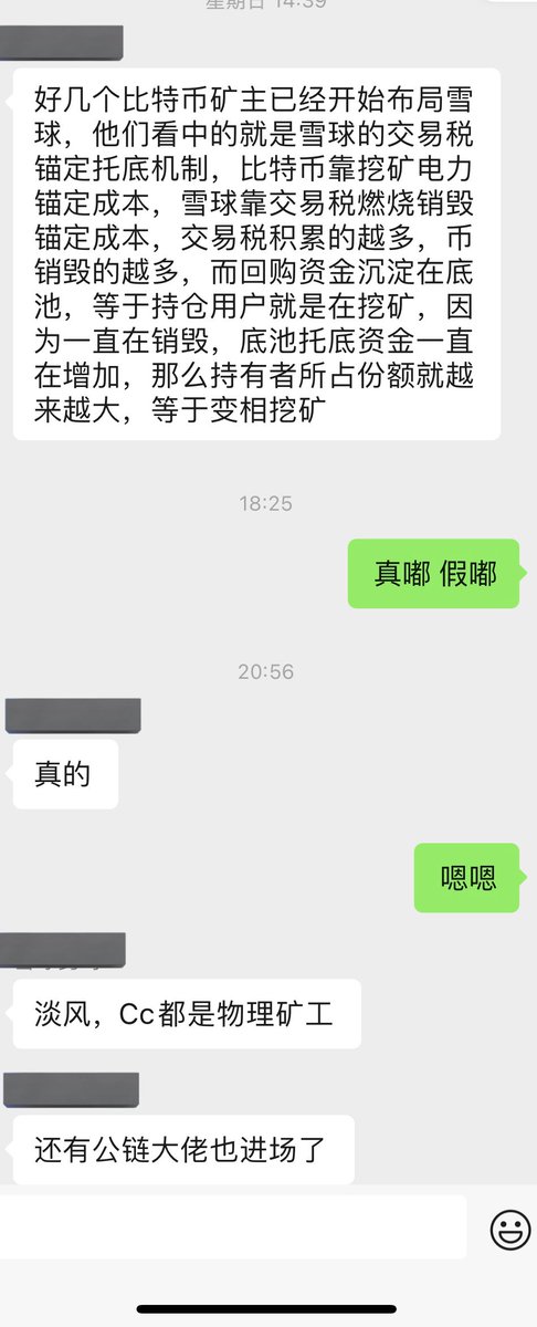 喷子 tweet media