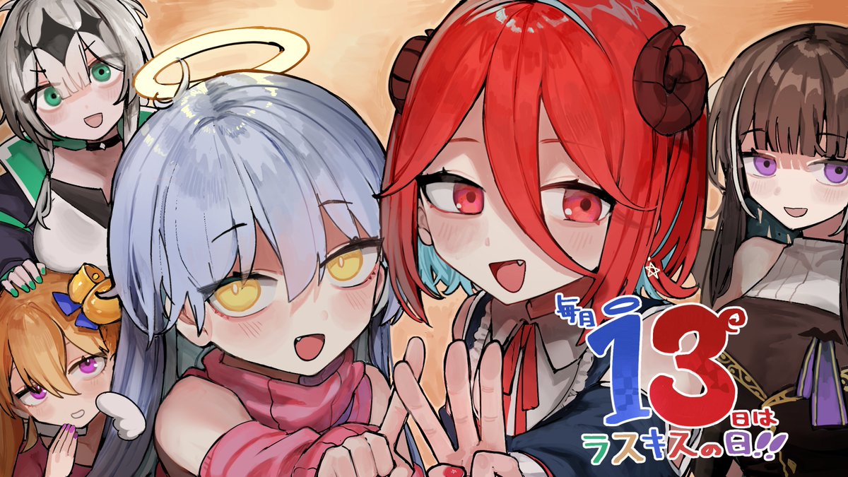 アルマちゃん💜ディアちゃん💜リリンちゃん💜クロワちゃん💜アンジーさん💜アメノちゃん【公式】 tweet media