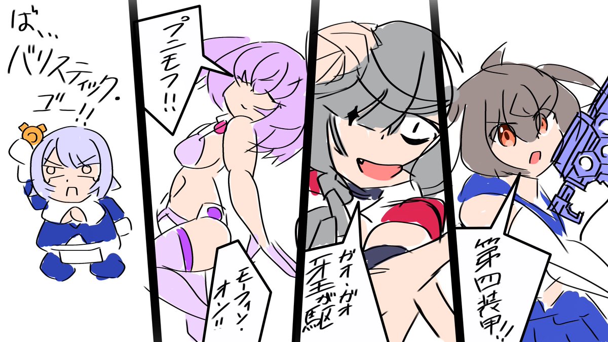 古椿こつば🪢🪁 tweet media