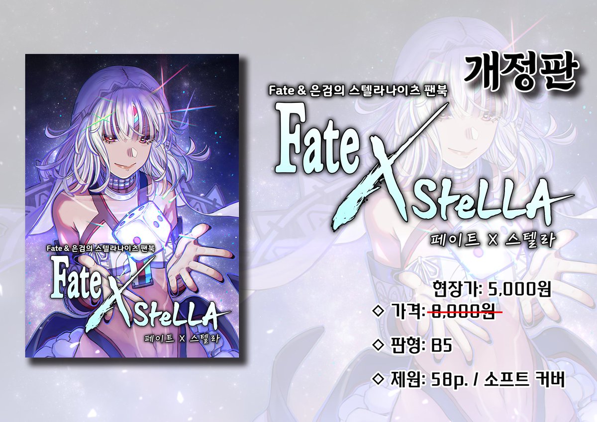 KuroEntakuTRPG's tweet photo. 두 번째는 루나님@darkmakes의 신작입니다!

총 4종으로
창작룰인 ＂#소녀전선2 TRPG 다이스라인 "🔫
#아리안로드 시나리오 "빛과 어둠",  "여신강림"🗡️
#스텔라나이츠 캠페인세팅 "Fate❌Stella"

입니다! 자세한 소개는 아래에서 보실 수 있어요..!

https://t.co/6TABNAZAUT

#소녀전선 #TRPG https://t.co/3ymfKl1yu1