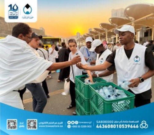 جمعية طوى الخيرية tweet media