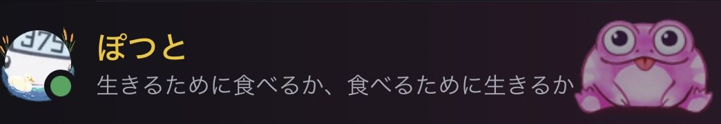 ぽっと@一人称迷子系男子(🐺🗯) tweet media