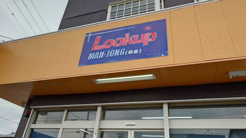 櫻井寛幸｜イーソーブラック tweet media