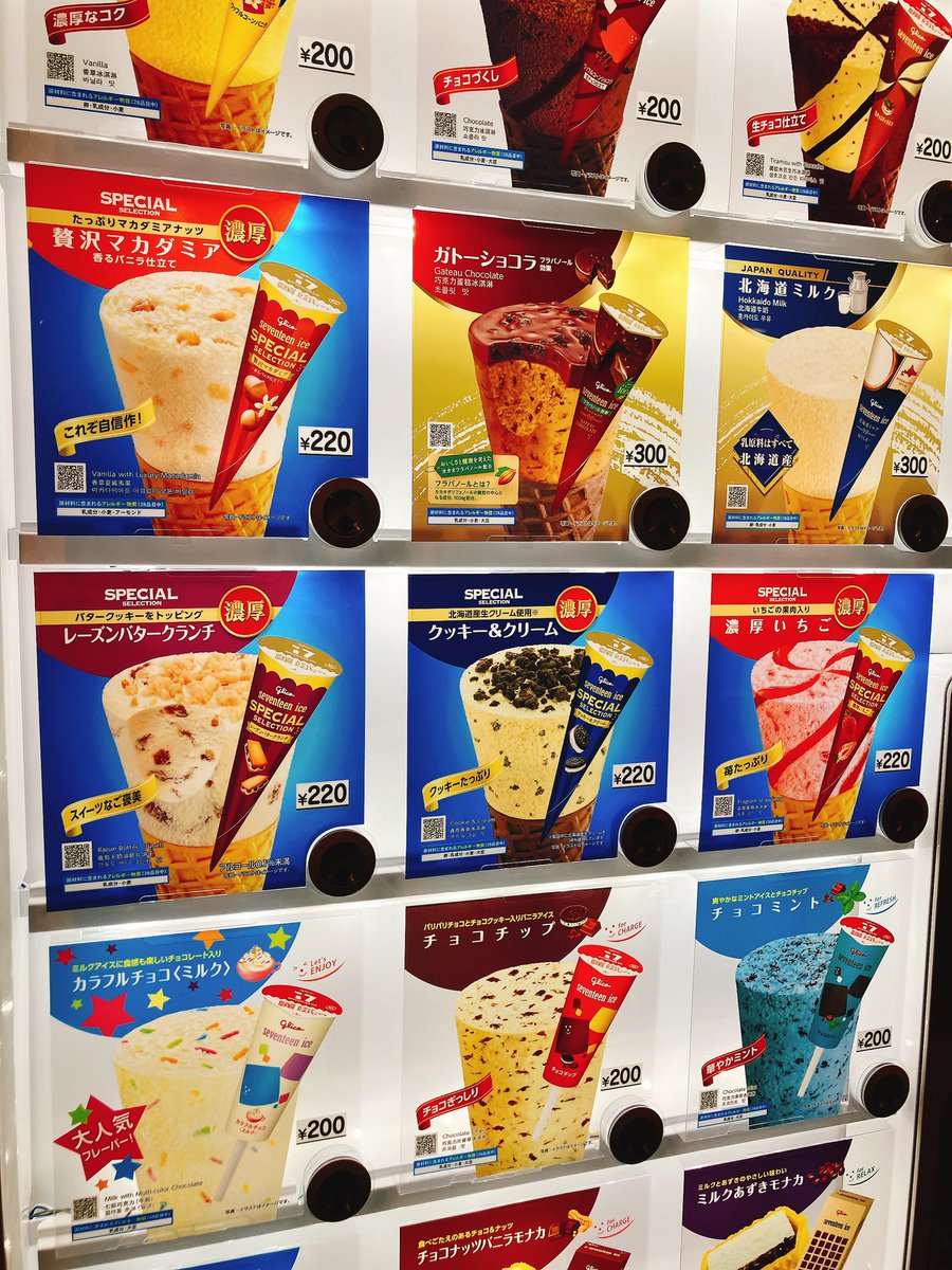 ぺふ* tweet media