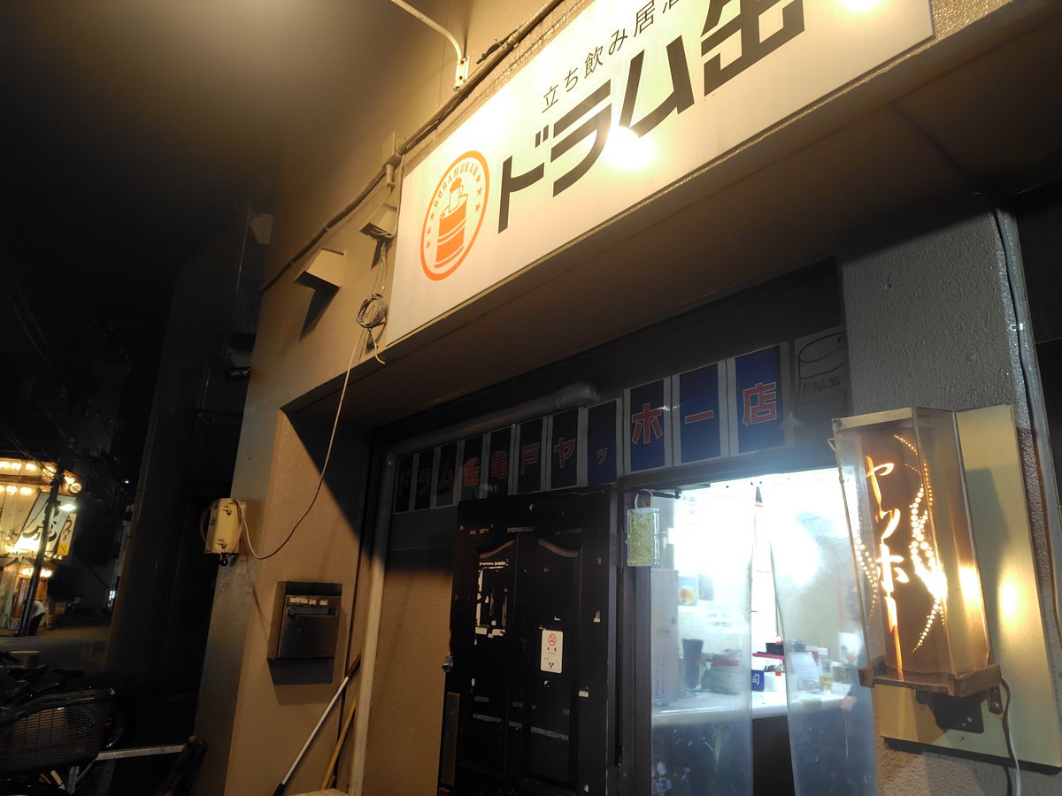 くにやん tweet media