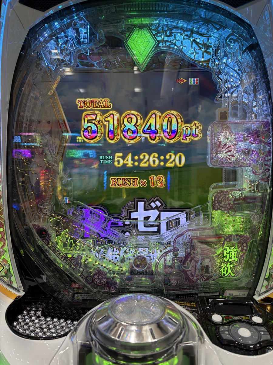 comeya0914's tweet photo. 喰種に投資してリゼロで回収‼︎笑
ご褒美アイスで満足
ってかなぜP機なんだ⁇
LTで3万発出したら玉ずーっと流れて玉不足？のエラーなった笑 https://t.co/pGx2DZ2lTl