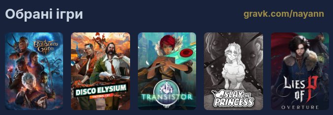 (lies of) пані Кусаюсь 🎲🪻🐢 tweet media